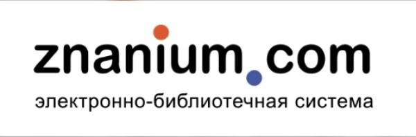 Знаниум