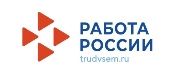 Работа в России