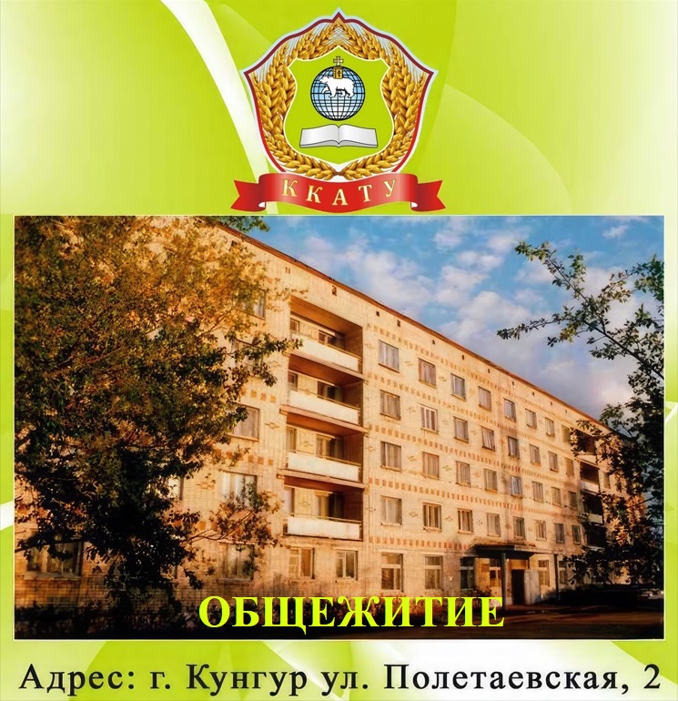 obszhezhitie