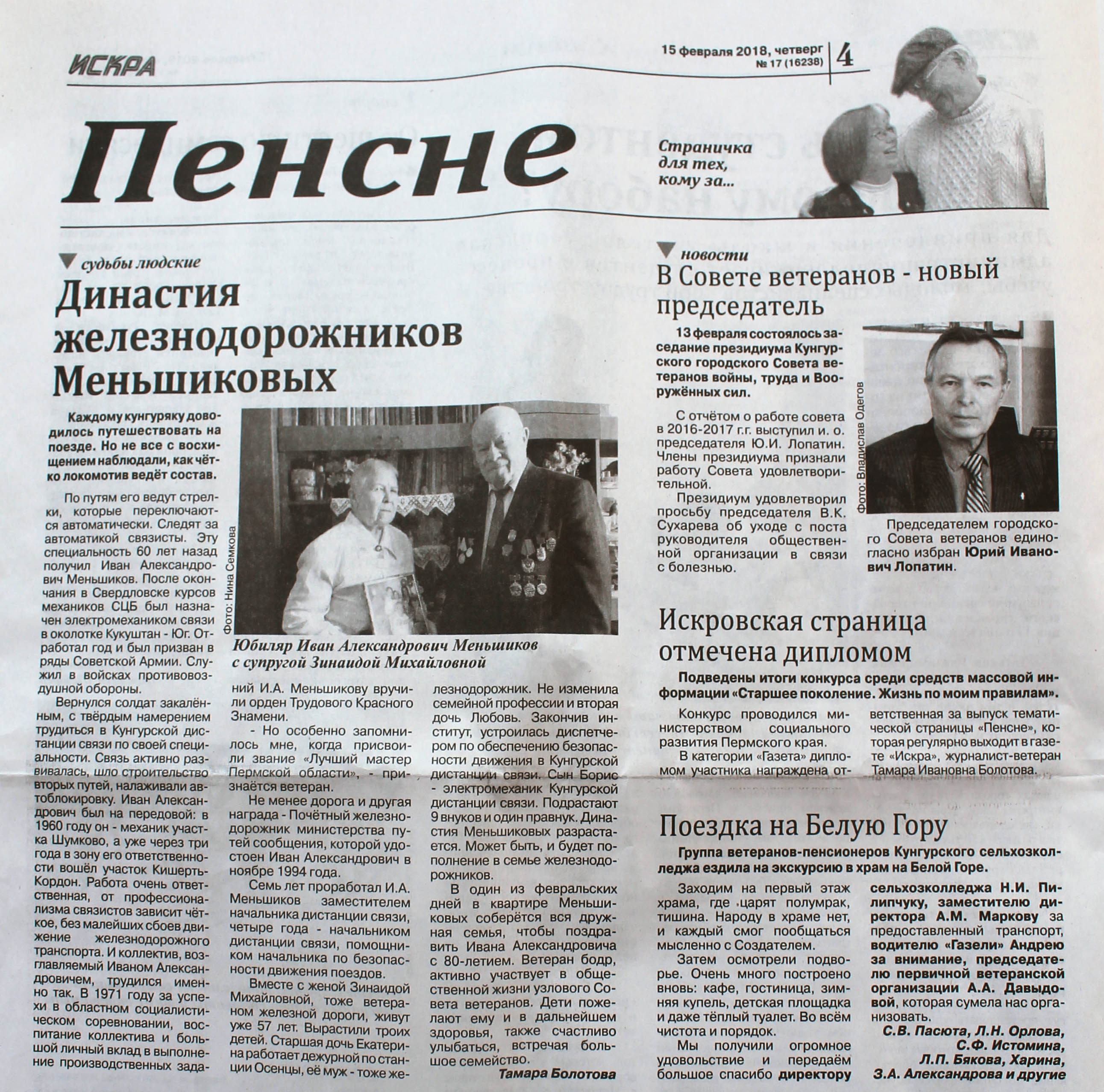 ст2