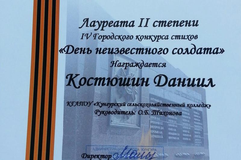 Спасибо деду за ПОБЕДУ!