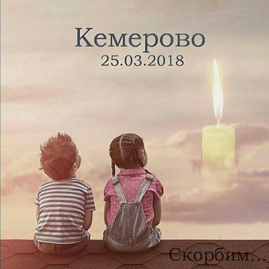 kemerovo