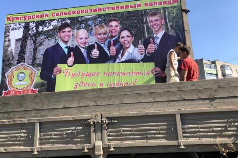Новый учебный год встречает студентов с новыми баннерами!