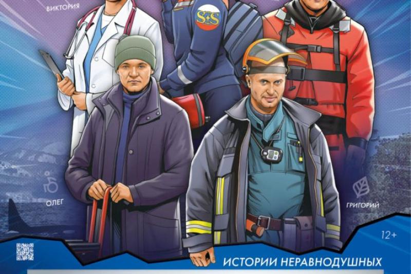 Премьера социального кинофильма «#ЯВолонтер. Истории неравнодушных». Показ премьеры Фильма состоится 5 декабря в 17.00 в Киноцентре «Премьер» (г. Пермь, ул. Пионерская, 17). Посещение бесплатное.