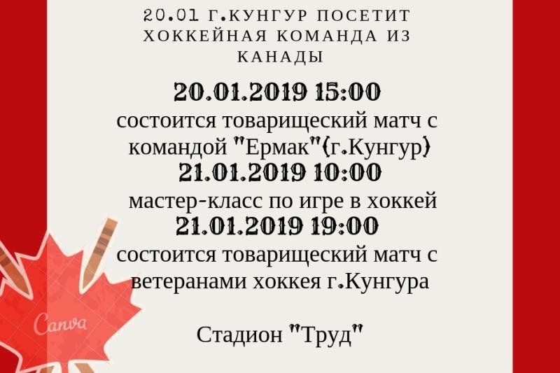 Болей за наших