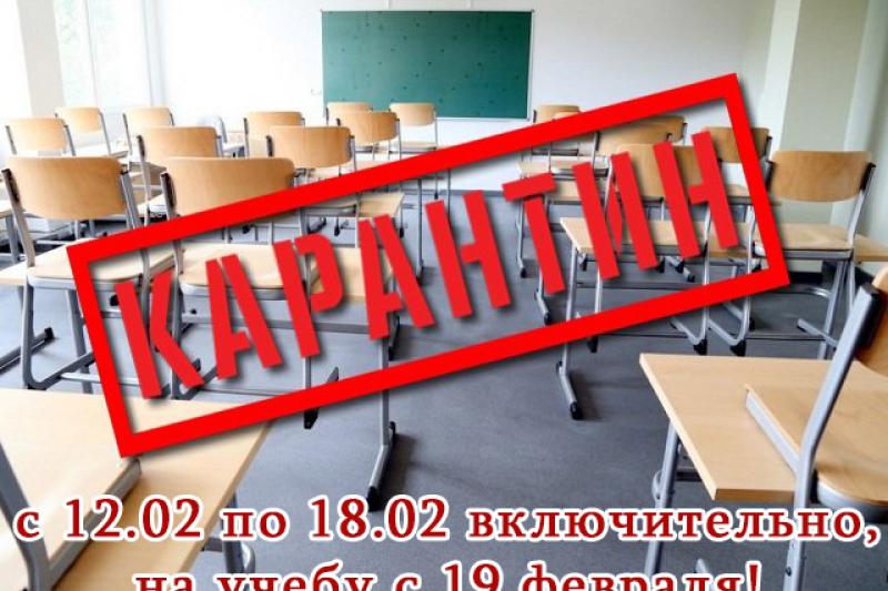 Внимание! Уважаемые студенты. На период карантина будет организовано дистанционное обучение. Задания смотрите на сайте.