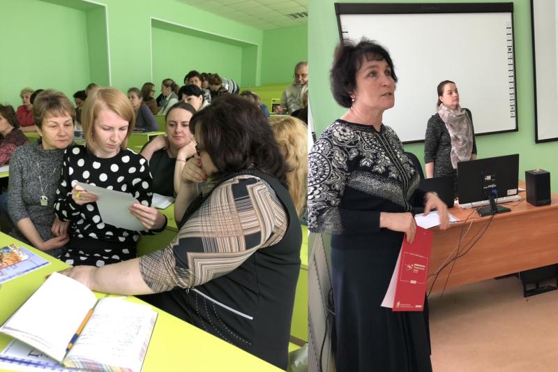 Тренинг для преподавателей