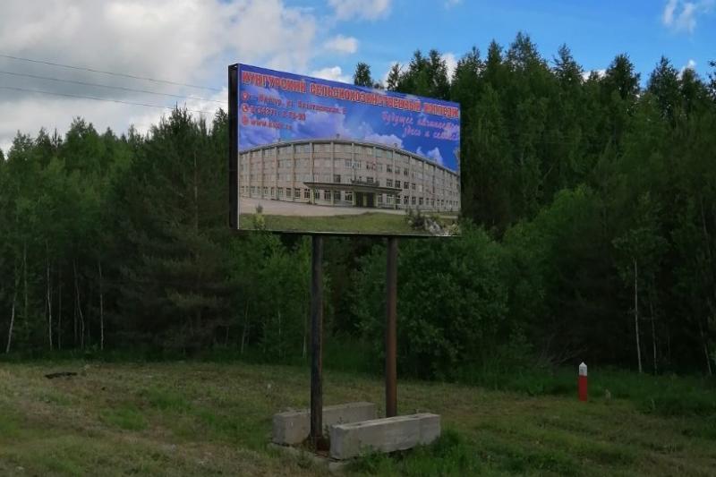 Новый баннер
