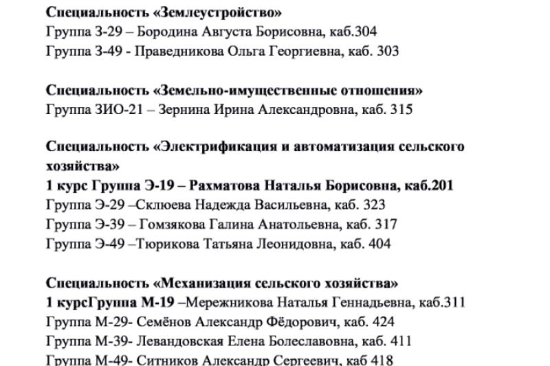 ОБЪЯВЛЕНИЕ