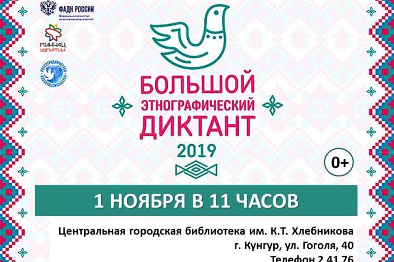 Всем желающим