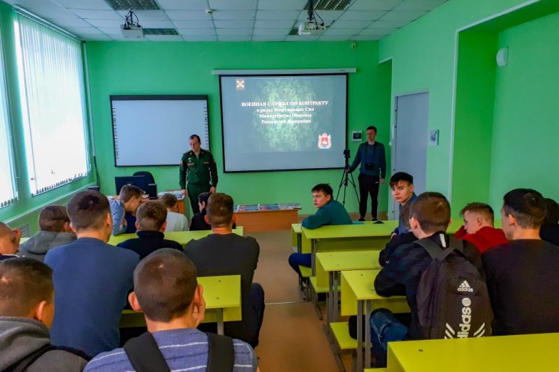 Новой армии нужны новые специалисты!