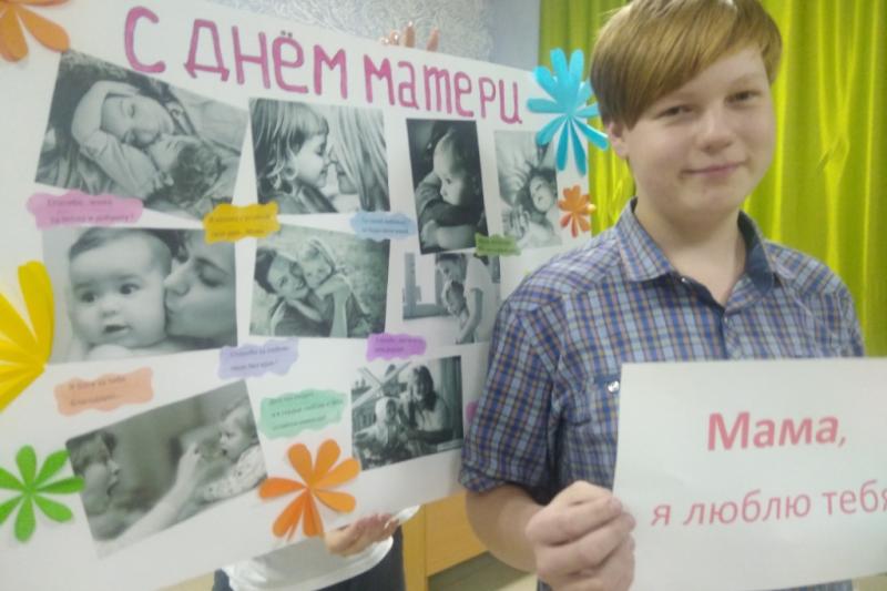 Открытка маме