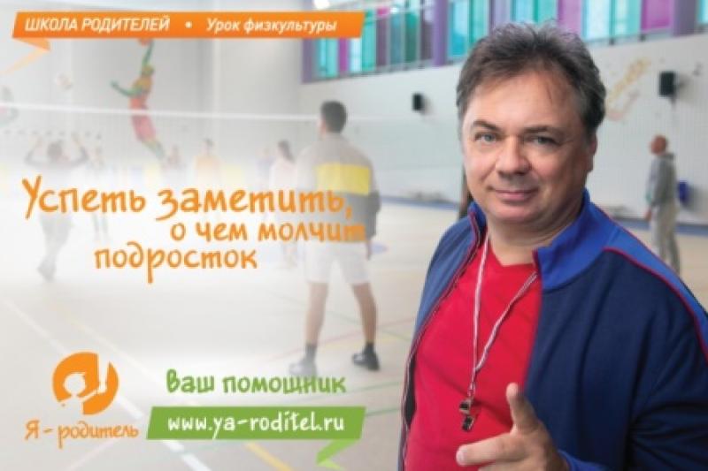 Информационные материалы