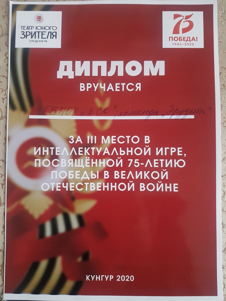 20200205 155814