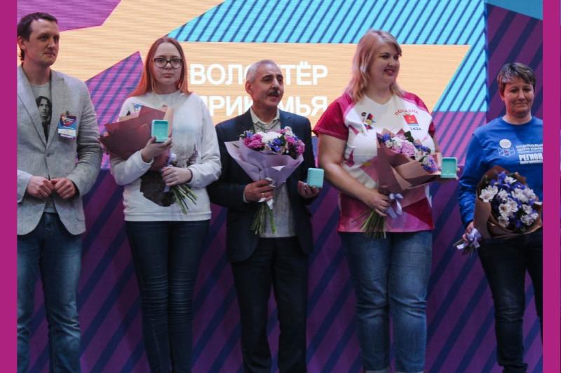 Молодежный Форум " Пермский период" Награждение знаком "ВОЛОНТЕР ПРИКАМЬЯ"
