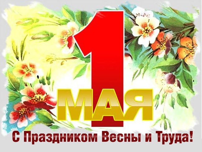 1 may