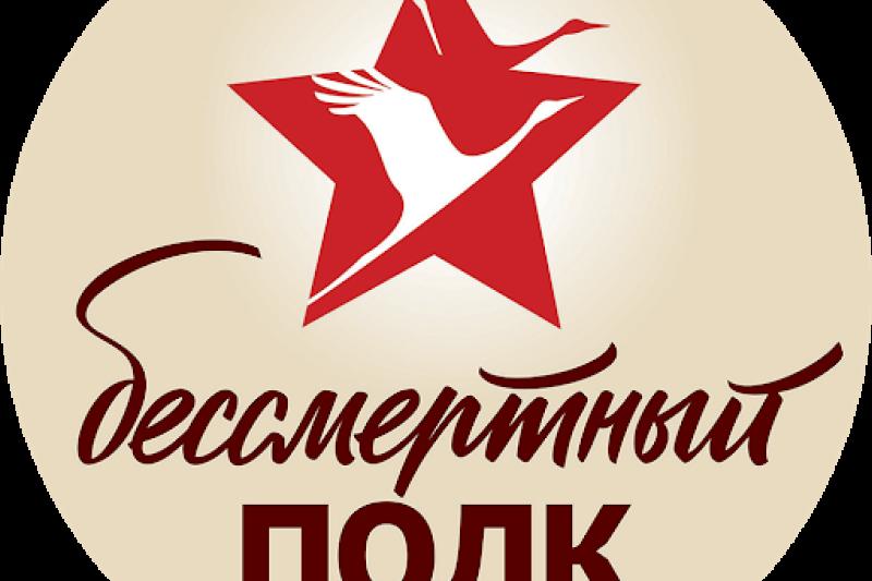 Акции ко Дню Победы