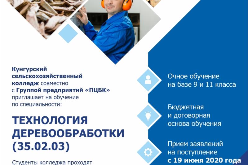 В рамках совместного сотрудничества 