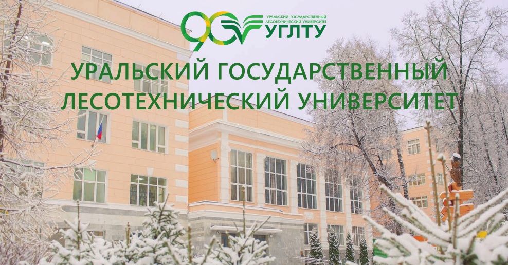 ugltu