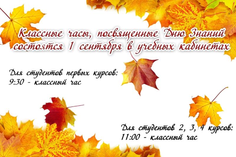 ОБЪЯВЛЕНИЕ