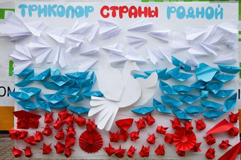 Интернет - конкурс поделок «Российский Флаг»