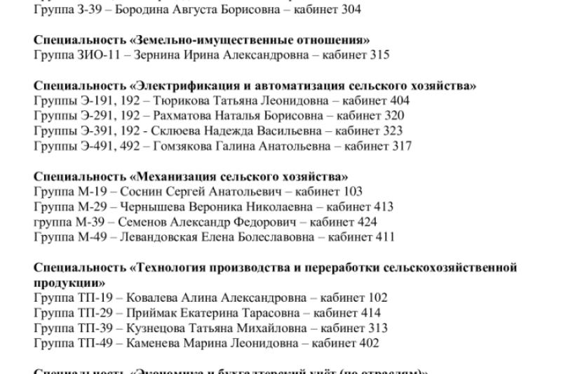 ОБЪЯВЛЕНИЕ