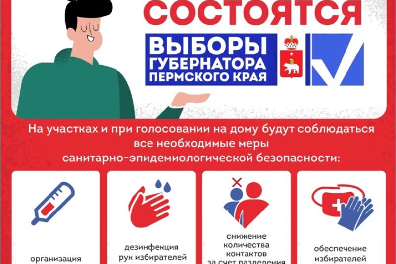 ОБЪЯВЛЕНИЕ