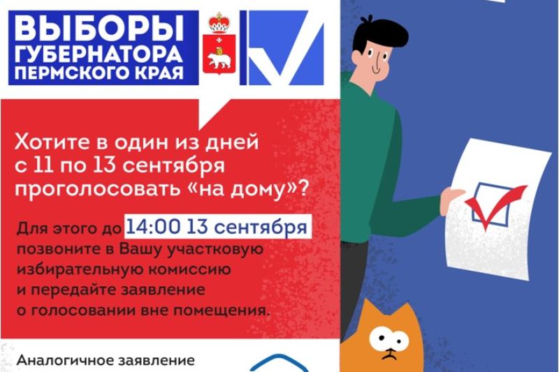 ОБЪЯВЛЕНИЕ