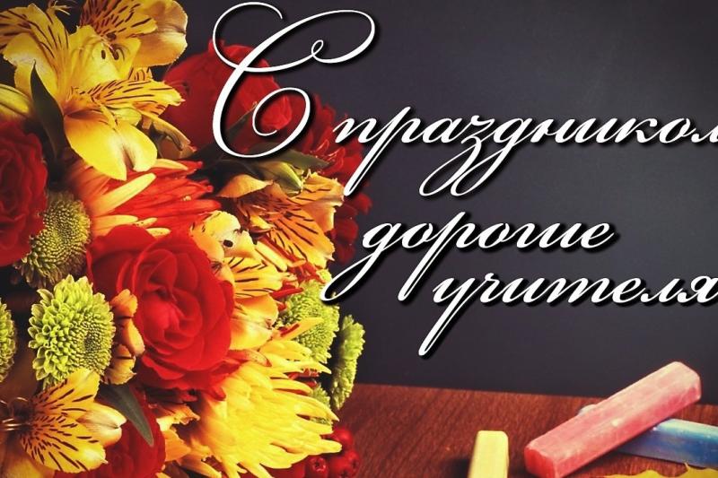 ПОЗДРАВЛЯЕМ !!!