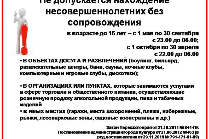 ОБЪЯВЛЕНИЕ