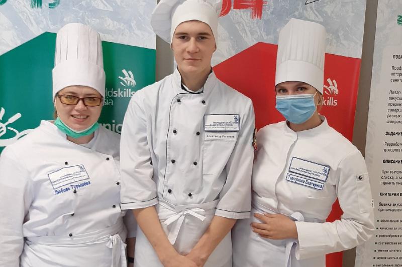 Отборочный этап WorldSkills -2021 по компетенции «Поварское дело»