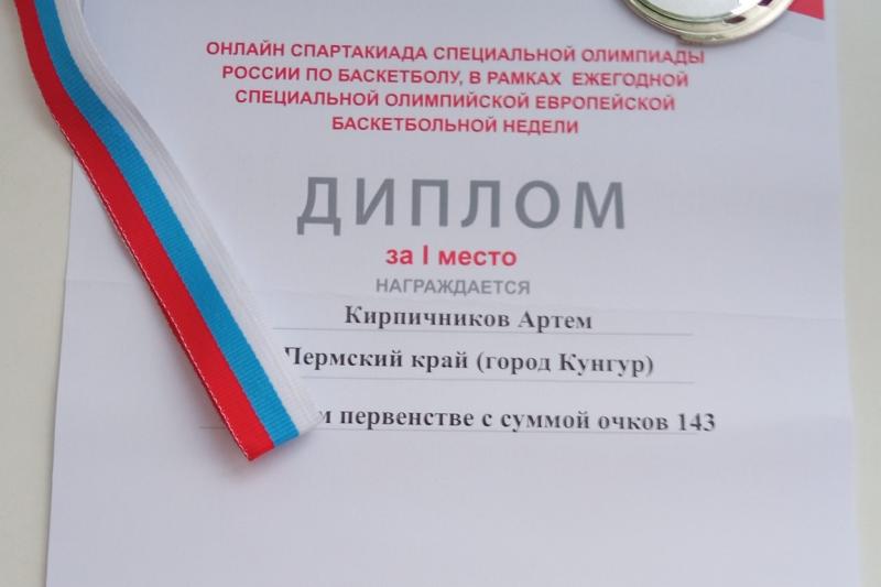 Лучший баскетболист!