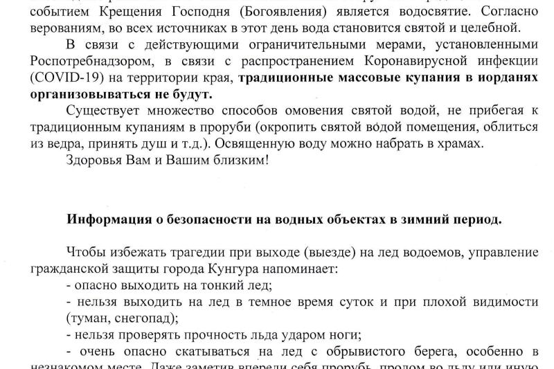 ОБЪЯВЛЕНИЕ