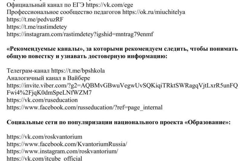 ИНФОРМАЦИЯ 
