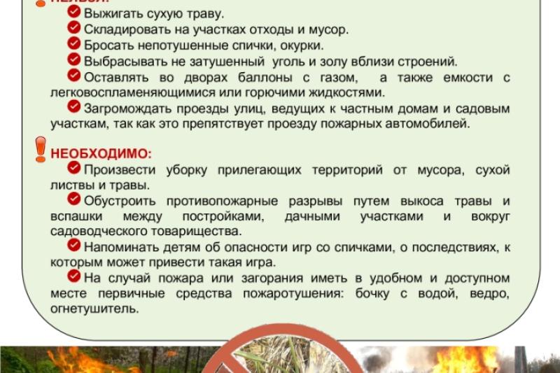 ОБЪЯВЛЕНИЕ