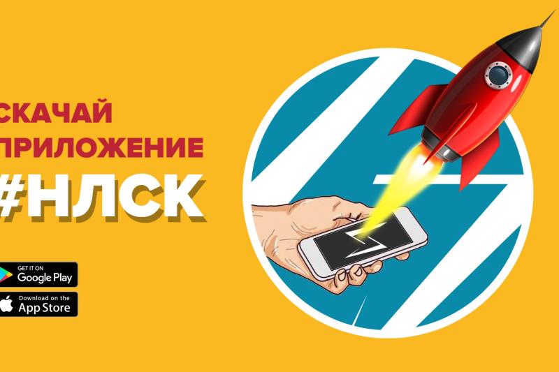 Национальная лига студенческих клубов (НЛСК)