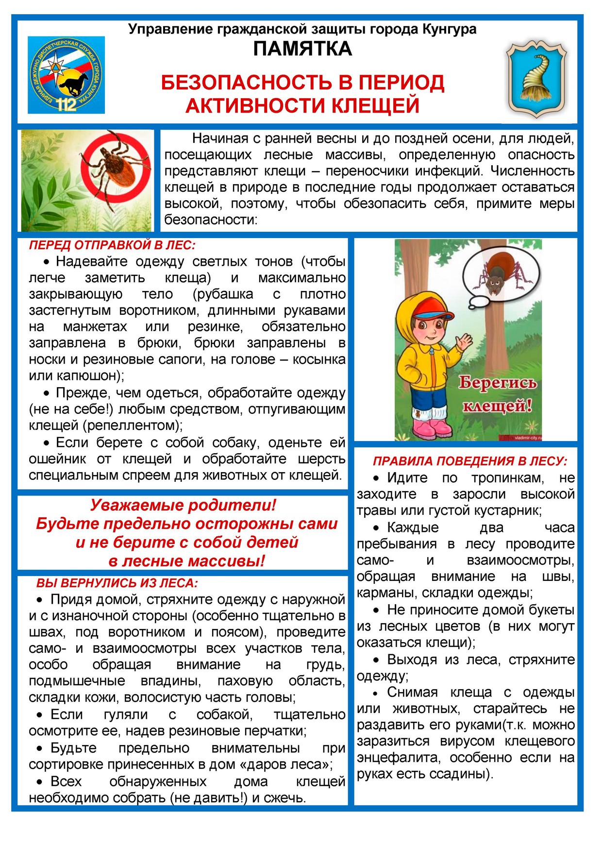 kleschi18.06.2021