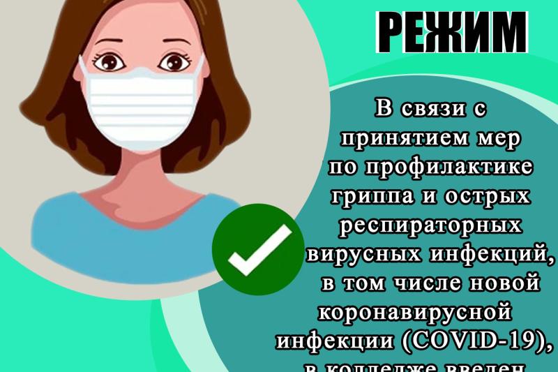 Внимание!
