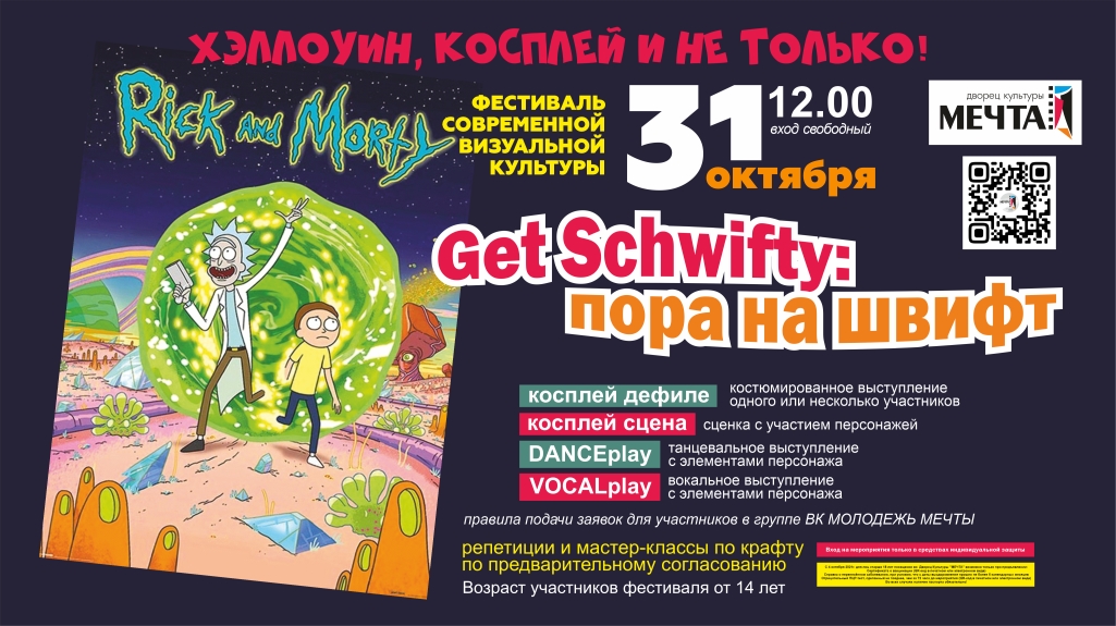 ShOU ShEPELYaVYKh
