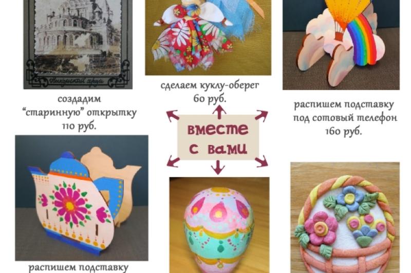 Художественный музей (ул. Степана Разина, 39) приглашает на мастер-классы и экскурсии!