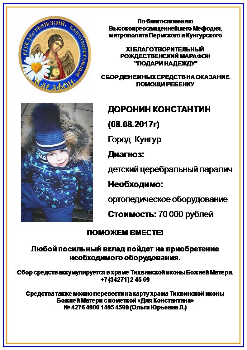tvori dobro