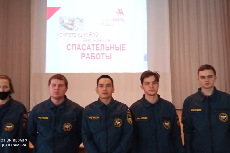 Региональный конкурс "Молодые профессионалы" WorldSkills