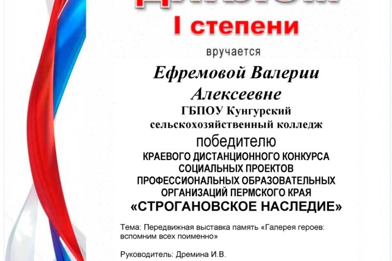 Мы - лучшие!