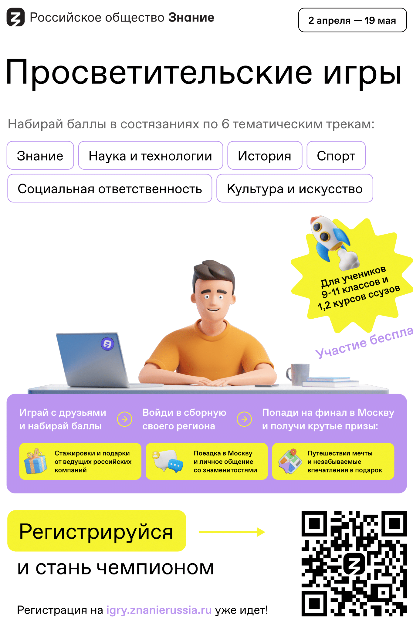novye gorizonty