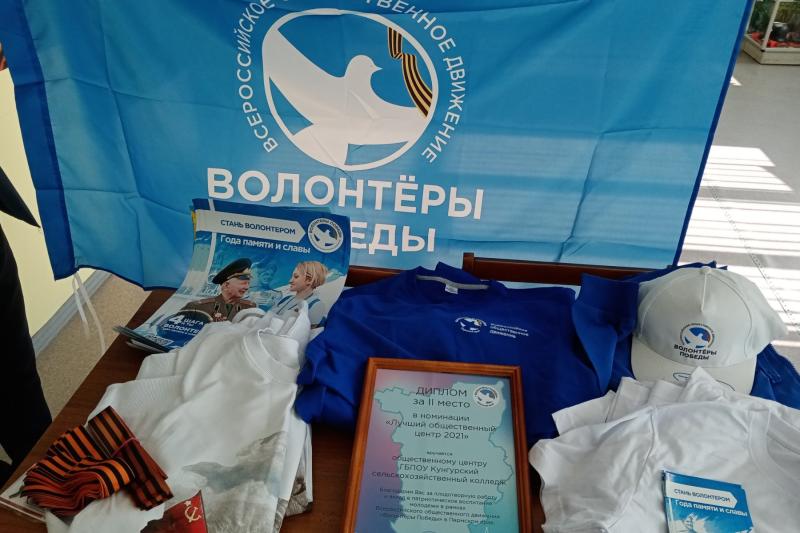 "Мы помним, мы гордимся"
