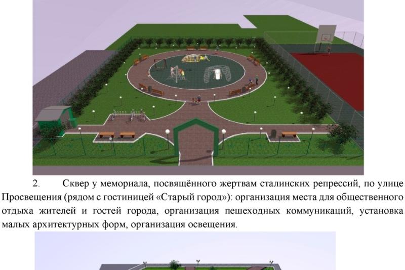 Уважаемые жители Кунгурского муниципального округа Пермского края!