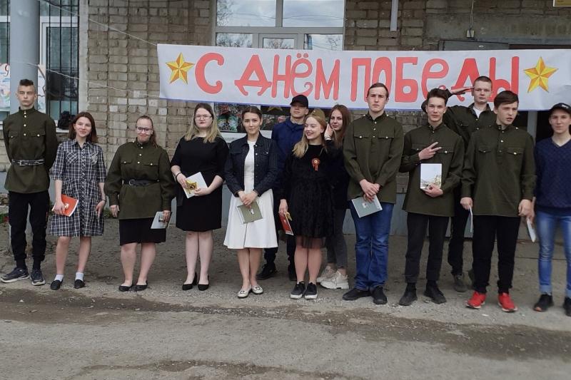 «Мы помним! Мы гордимся!»