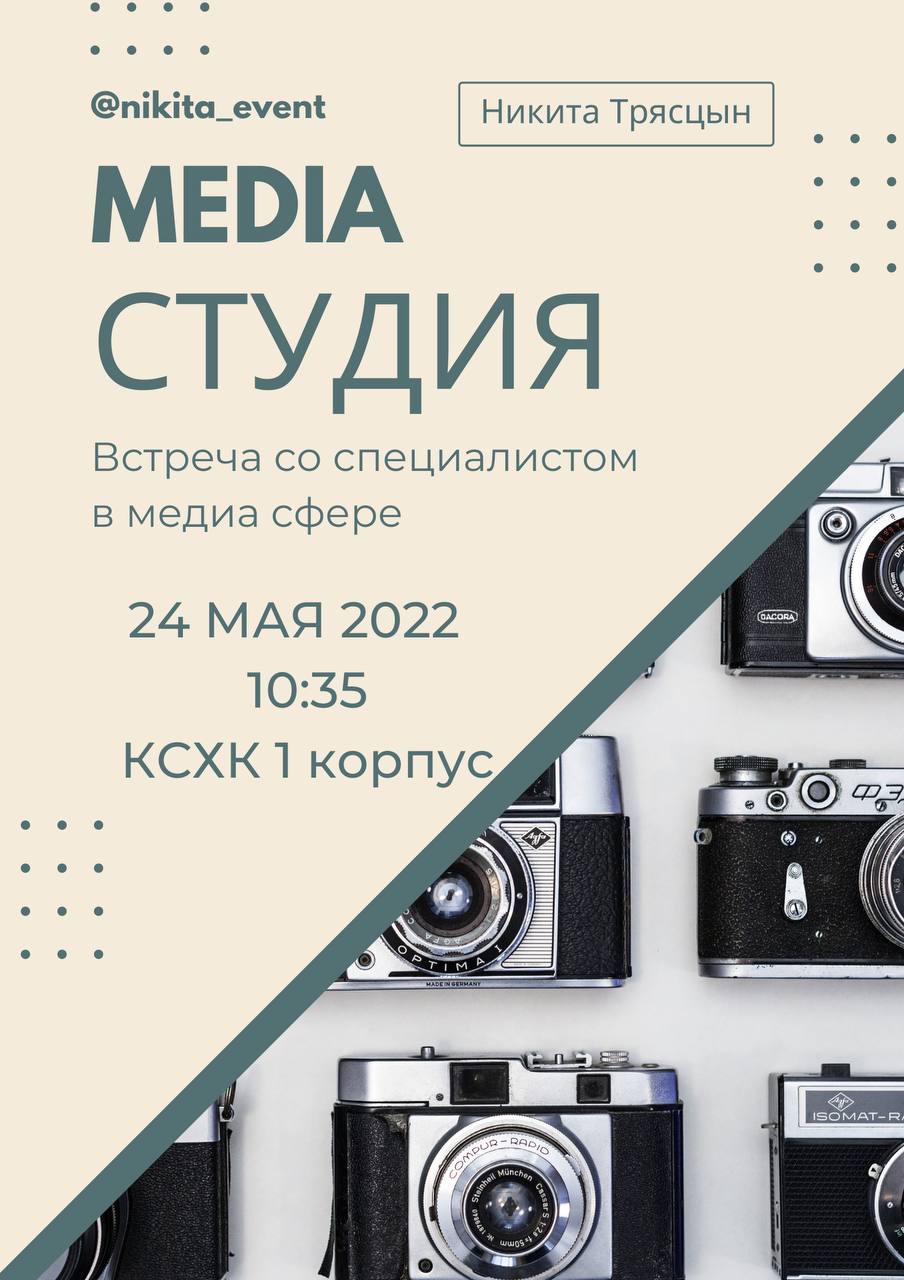 mediastudiya1
