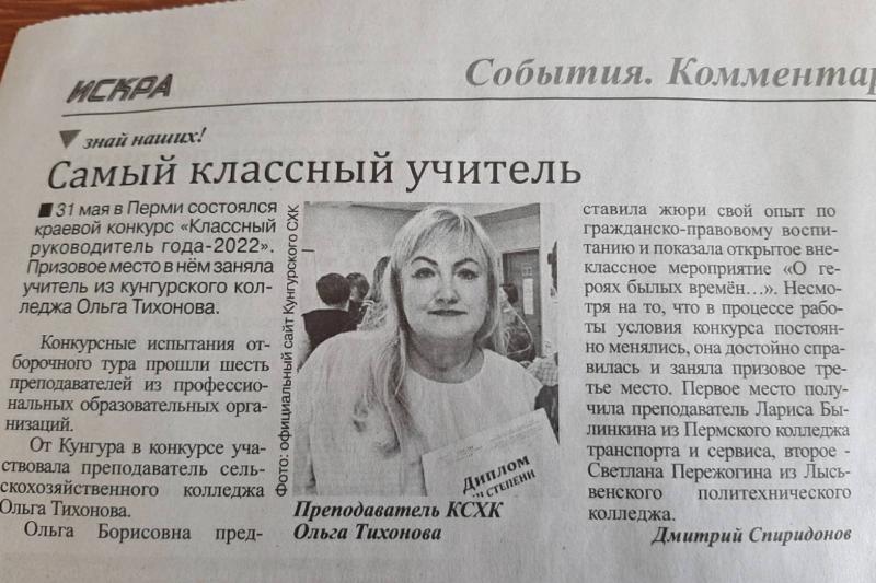 Поздравляем!