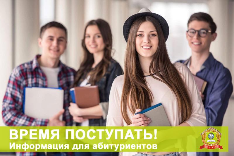 Сделай правильный выбор! 